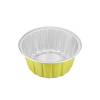 1.7 oz. Round Yellow Aluminum Foil Mini Baking Cup. 100/CS - $0.22/piece.